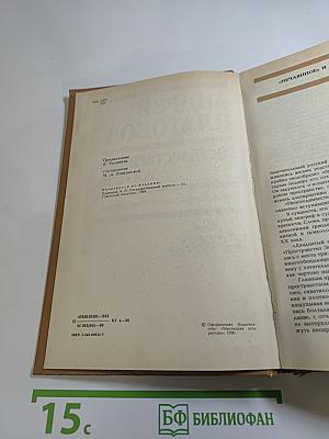 Андрей Платонов. Государственный житель. Проза. Ранние сочинения. Письма