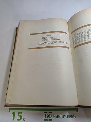 Андрей Платонов. Государственный житель. Проза. Ранние сочинения. Письма