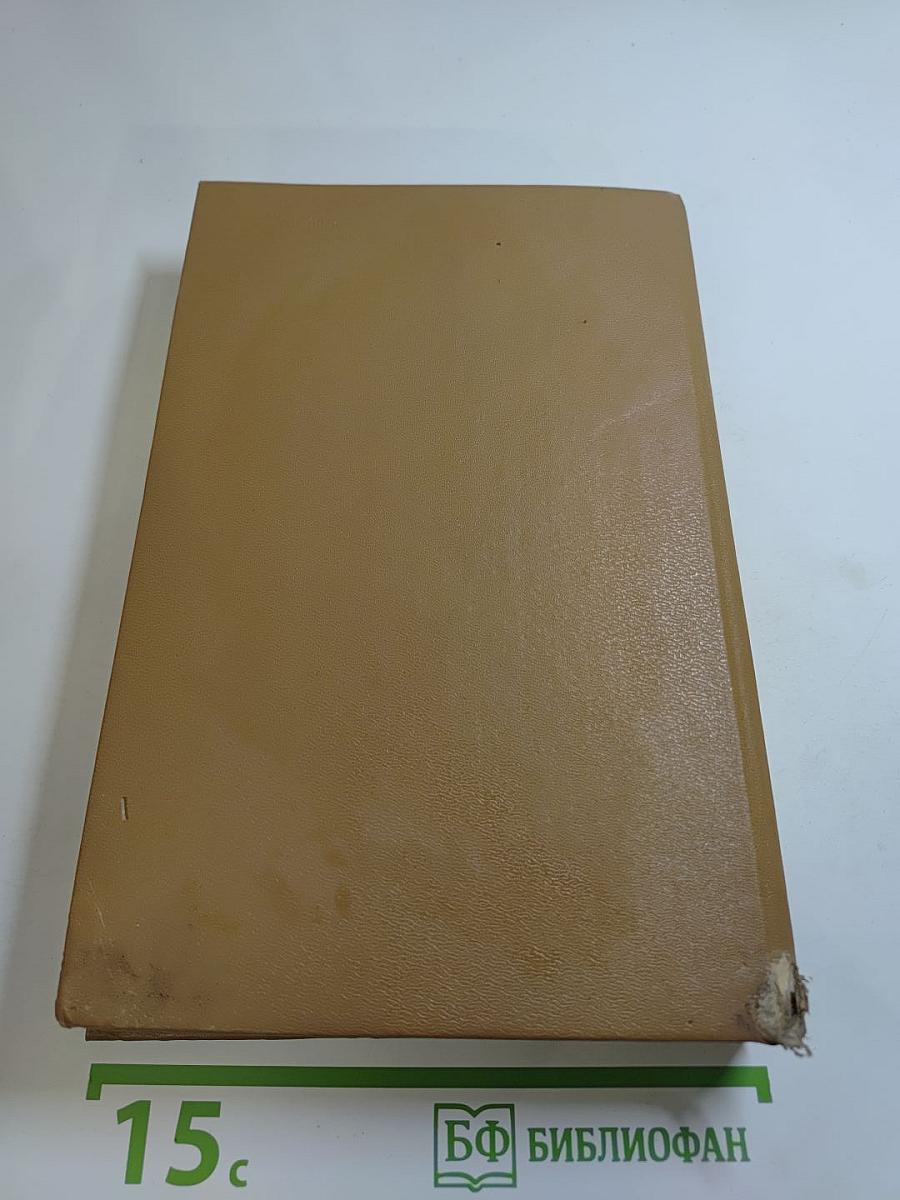 Андрей Платонов. Государственный житель. Проза. Ранние сочинения. Письма