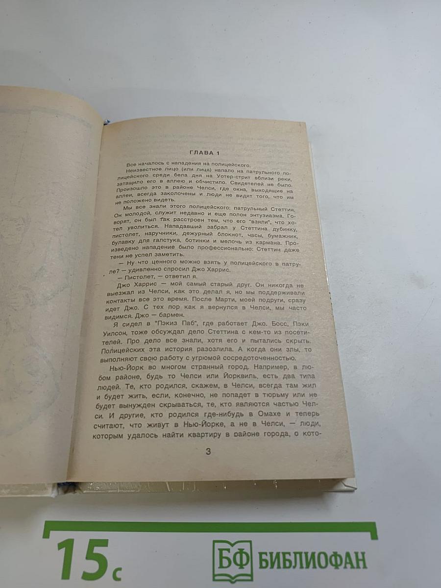 Детектив США