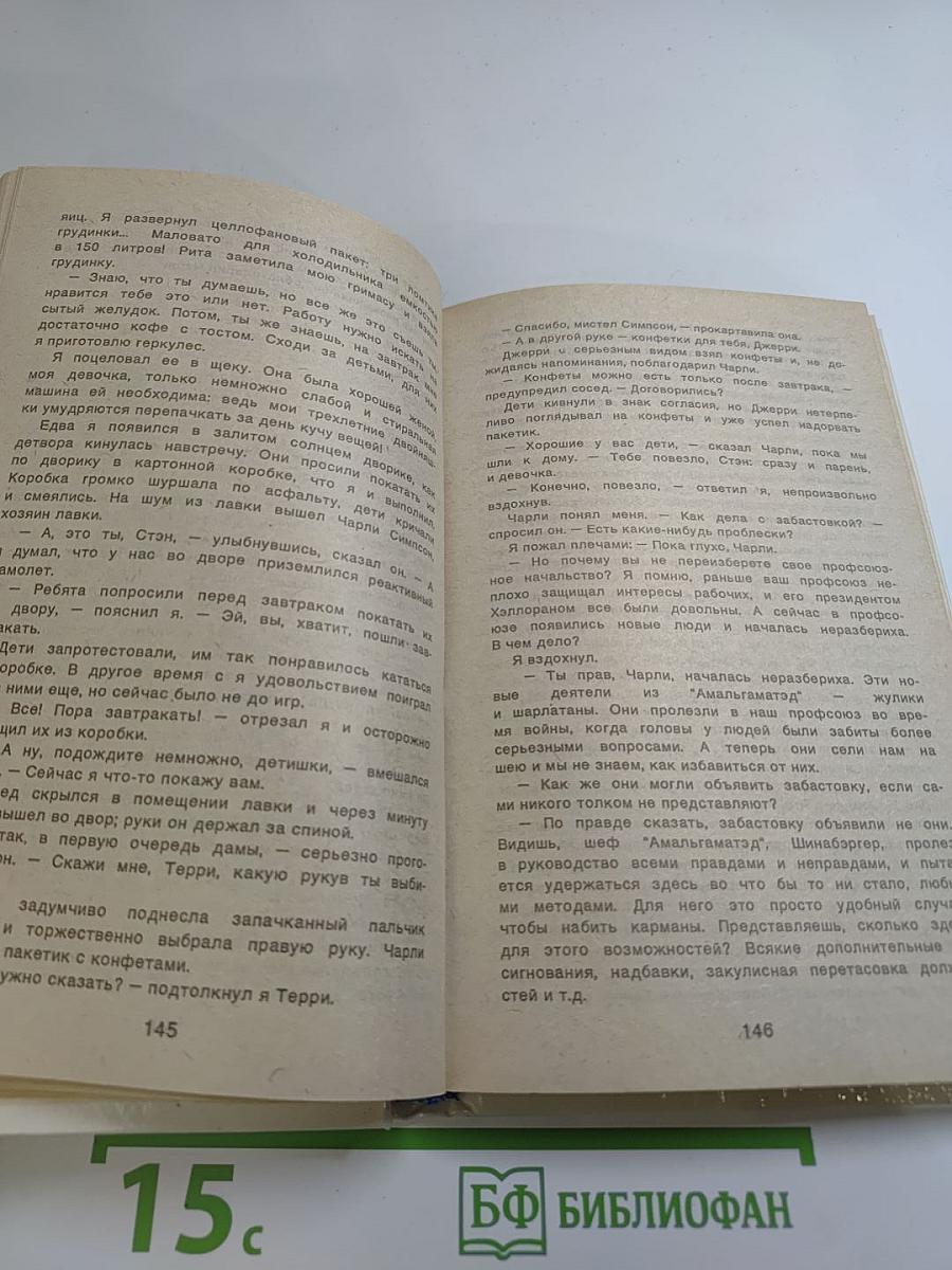 Детектив США