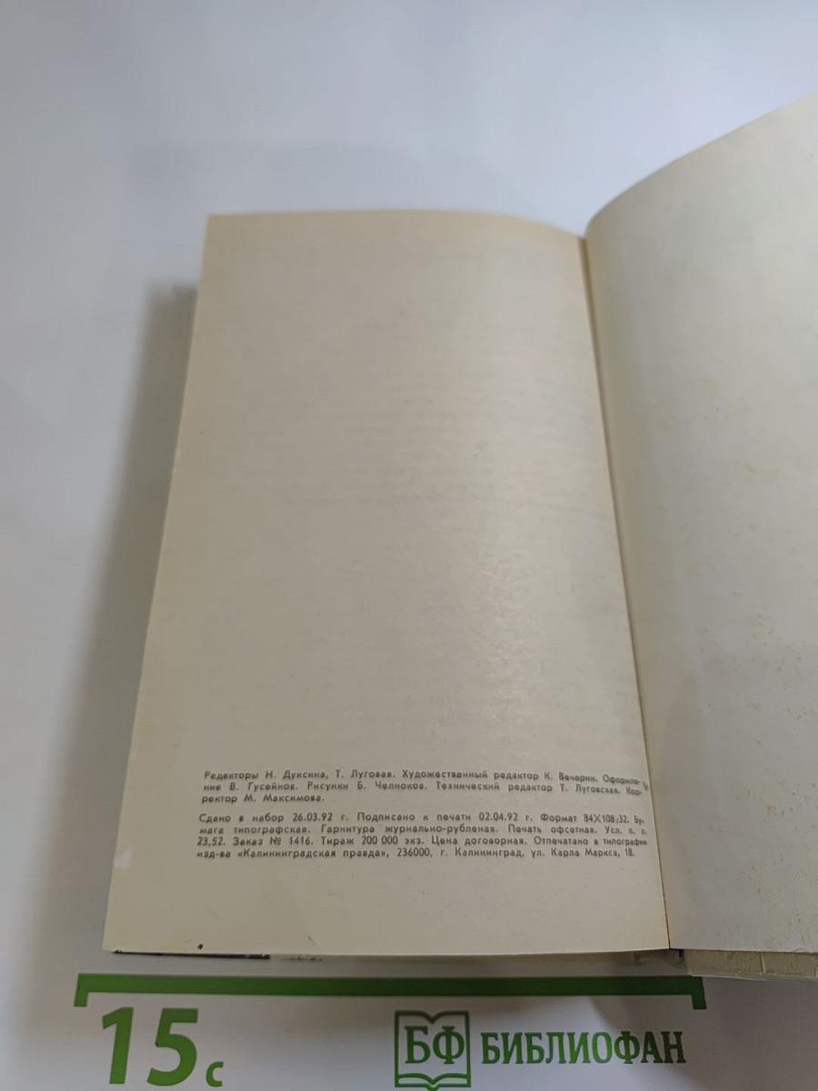 Детектив США