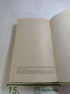 Детектив США