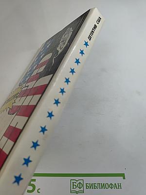 Детектив США