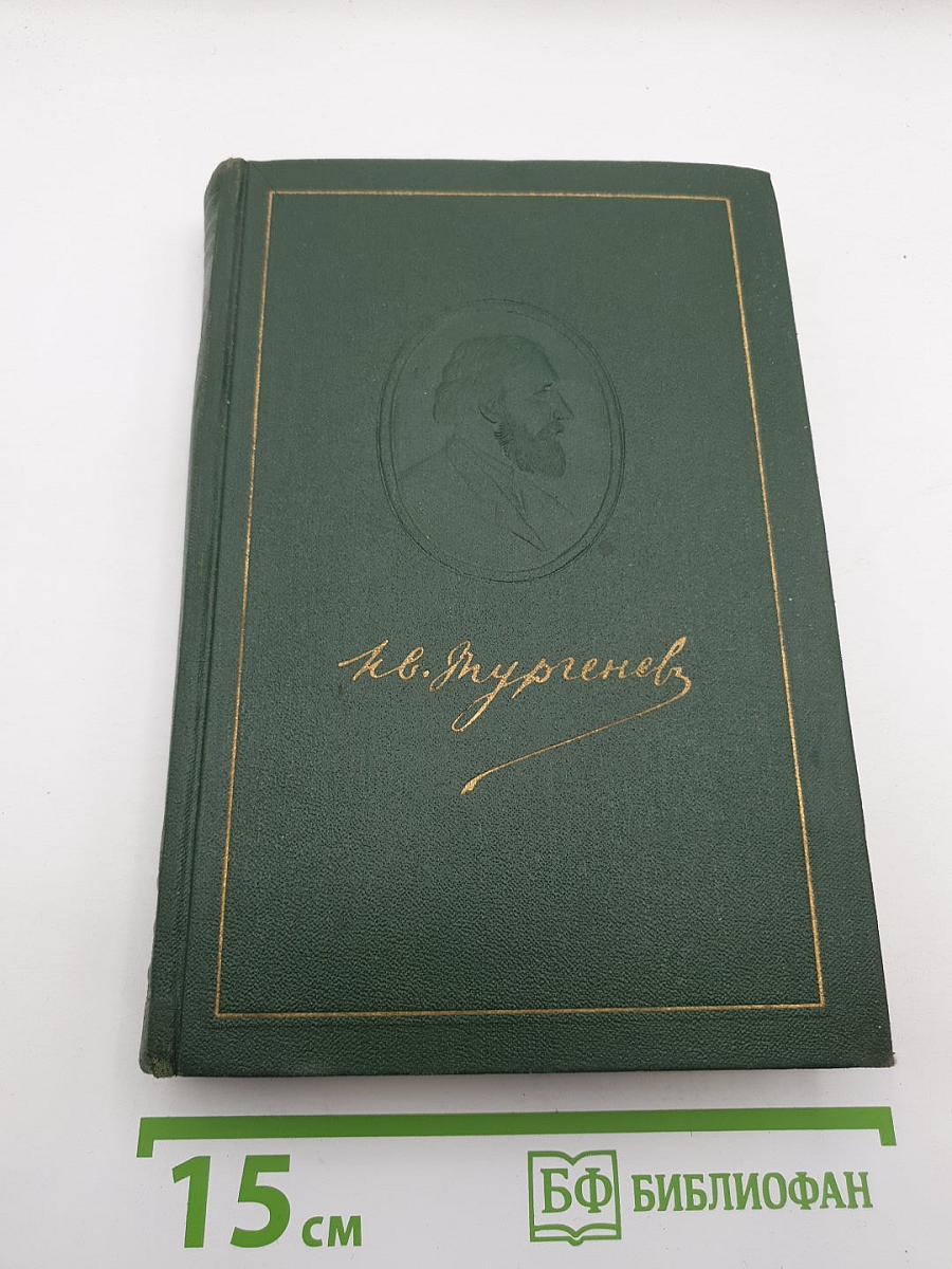 Повести и рассказы 1863-1870 годов