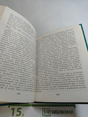 Ярошенко в Петербурге
