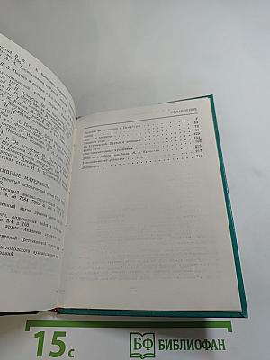 Ярошенко в Петербурге