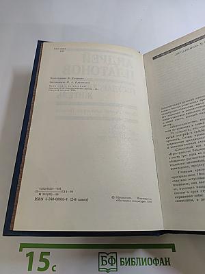 Государственный житель: Проза. Ранние сочинения. Письма