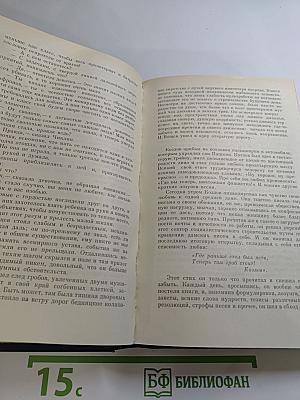 Государственный житель: Проза. Ранние сочинения. Письма