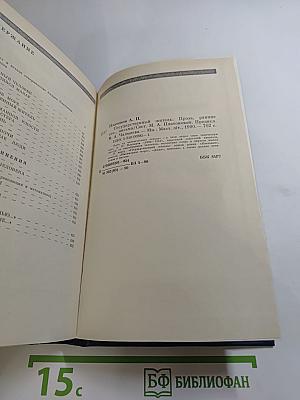 Государственный житель: Проза. Ранние сочинения. Письма