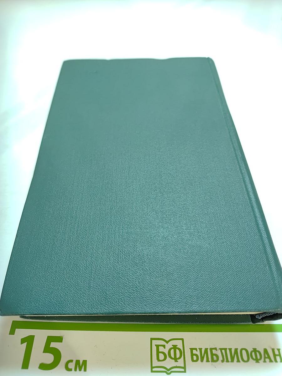 Человеческая комедия, Том 7