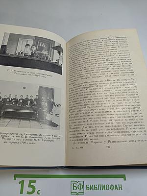 Воспоминания о Рахманинове I