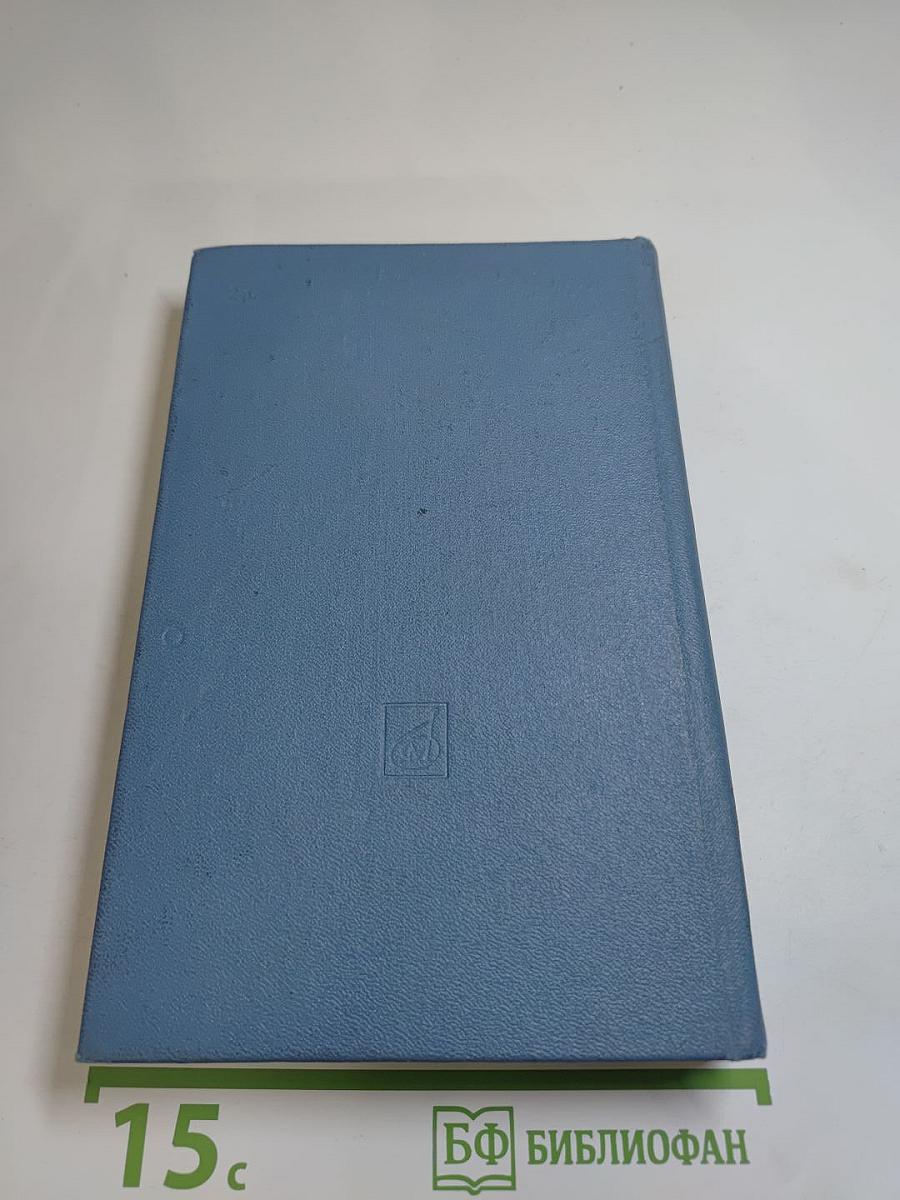 Воспоминания о Рахманинове I