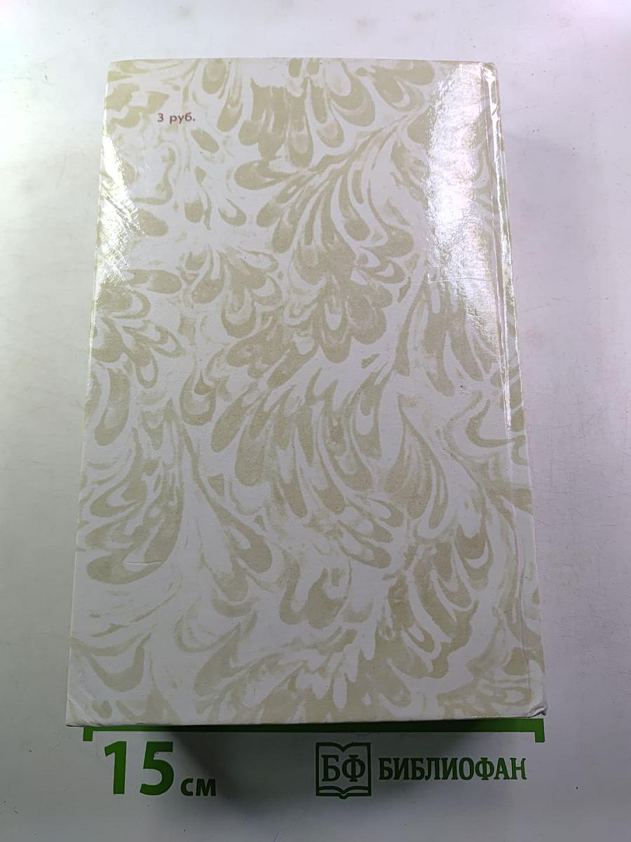 Беглые в Новороссии. Воля. Княжна Тараканова