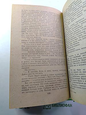 Алые паруса. Блистающий мир. Бегущая по волнам. Рассказы
