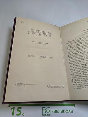 Пушкин на Юге