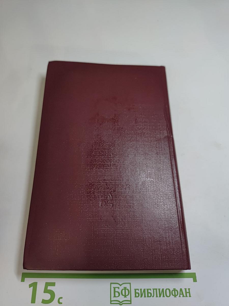 Пушкин на Юге