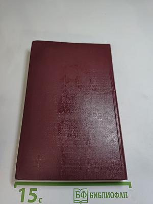 Пушкин на Юге