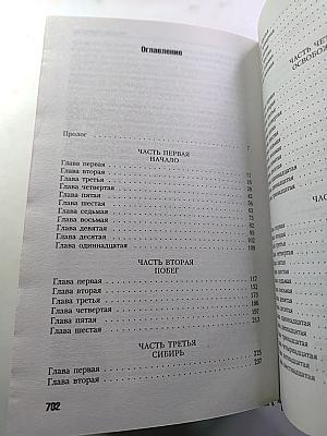 Операция «клондайк»