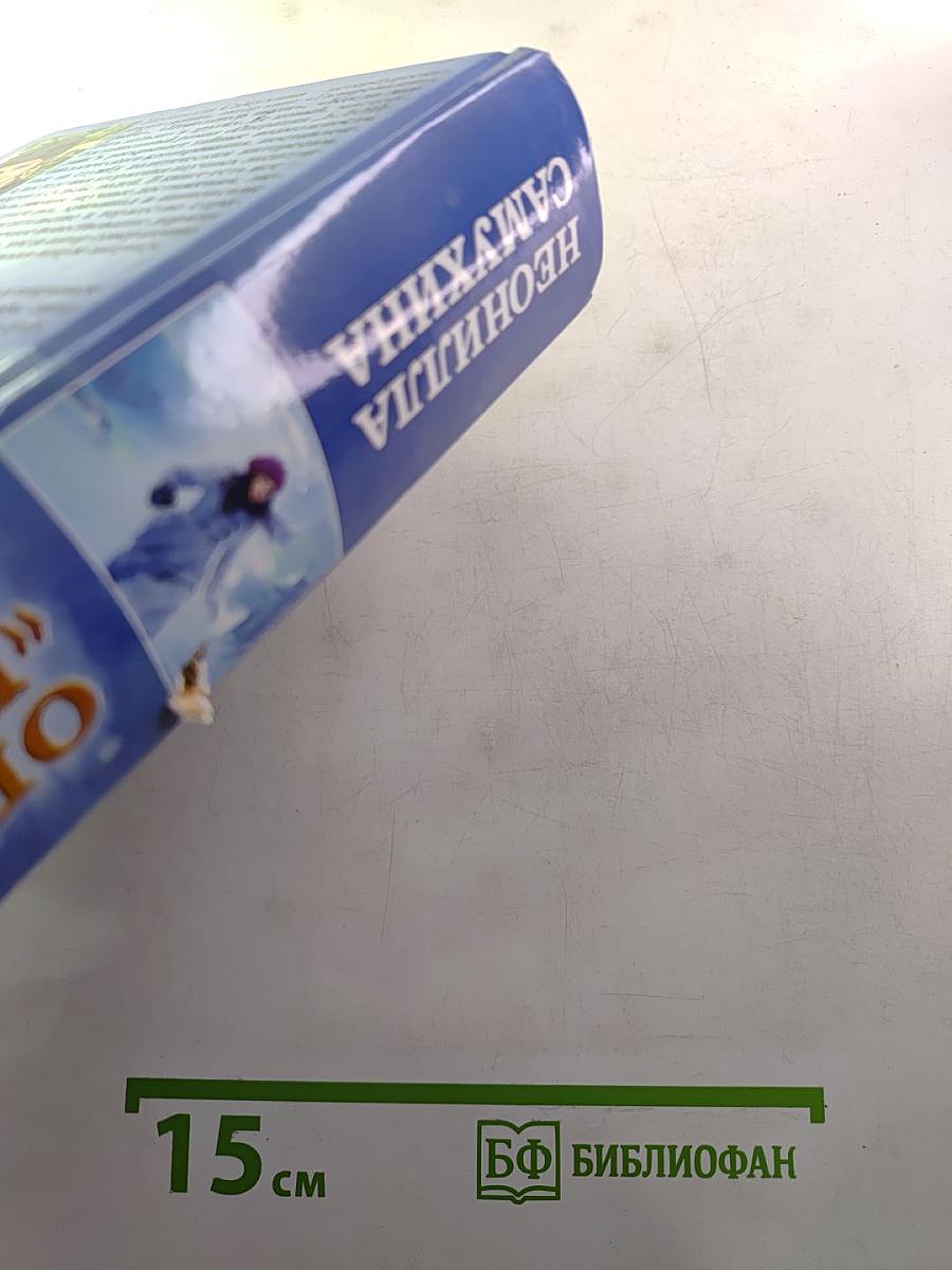 Операция «клондайк»