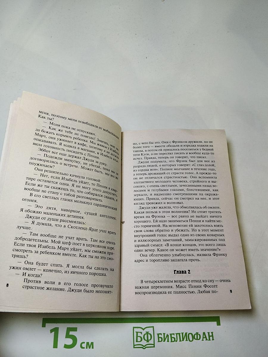 Приют Пилигрима