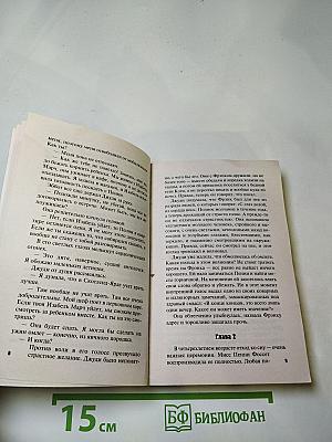 Приют Пилигрима