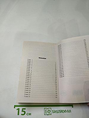 Приют Пилигрима
