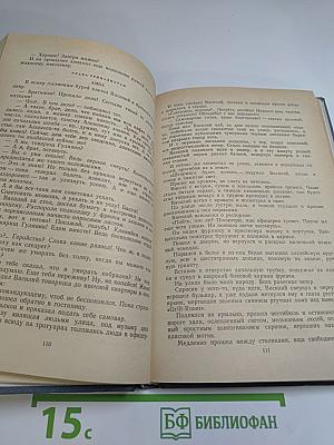 Звездный цвет