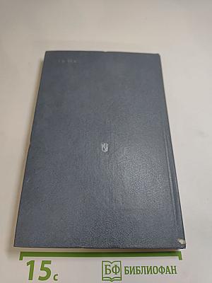 Звездный цвет