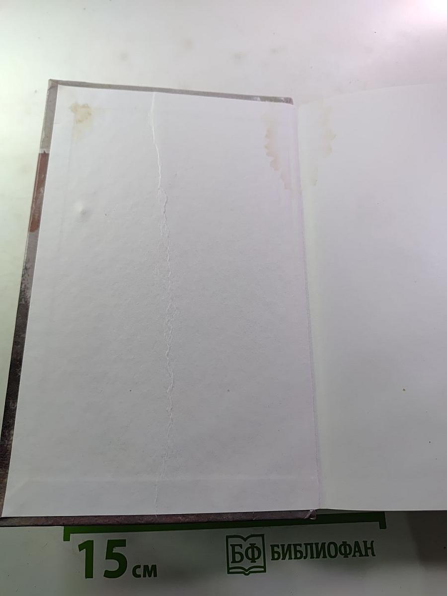 Игра в пятнашки