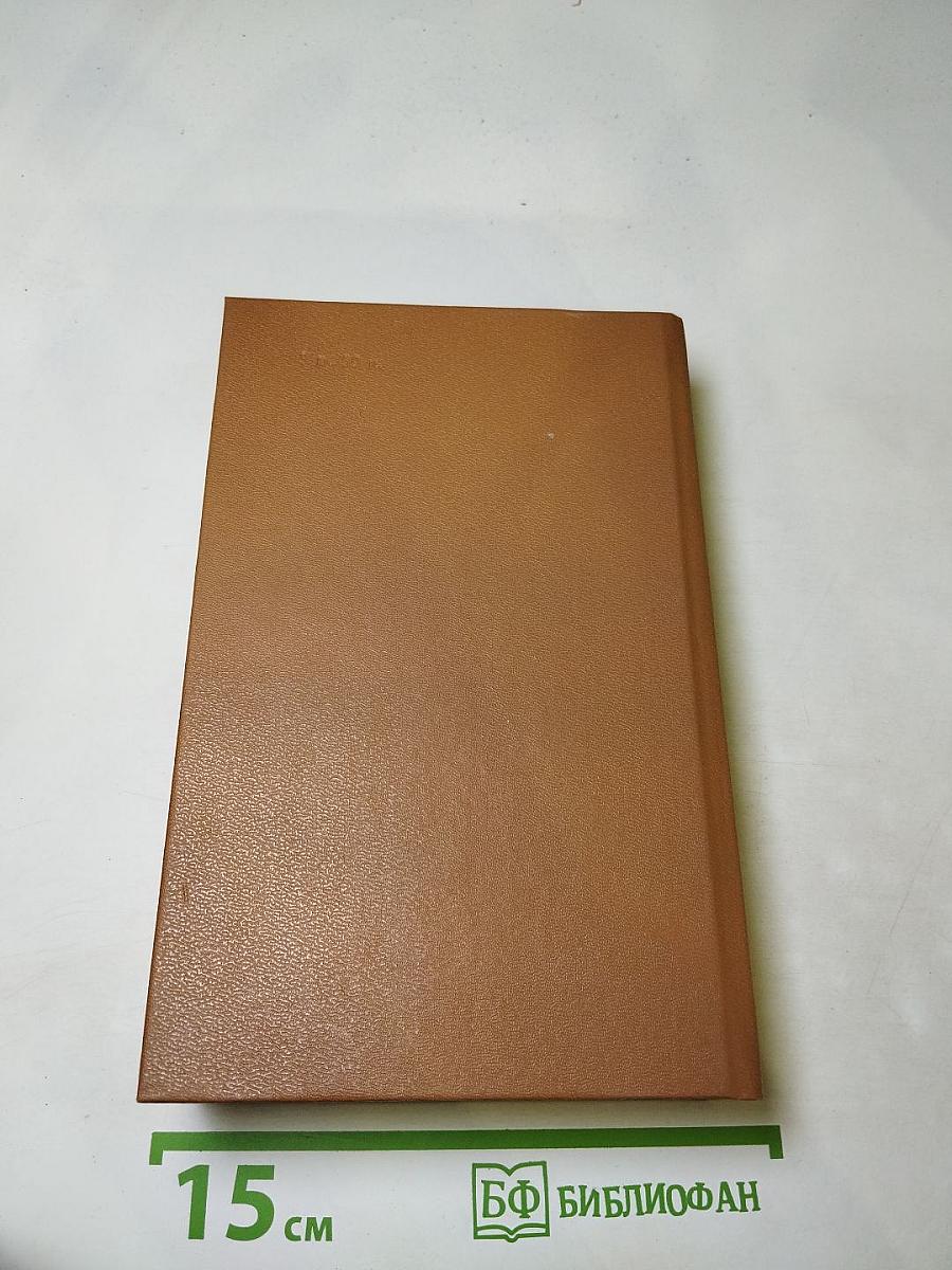 Государственный житель