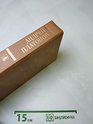 Государственный житель