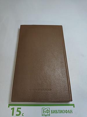 Федор Глинка. Сочинения