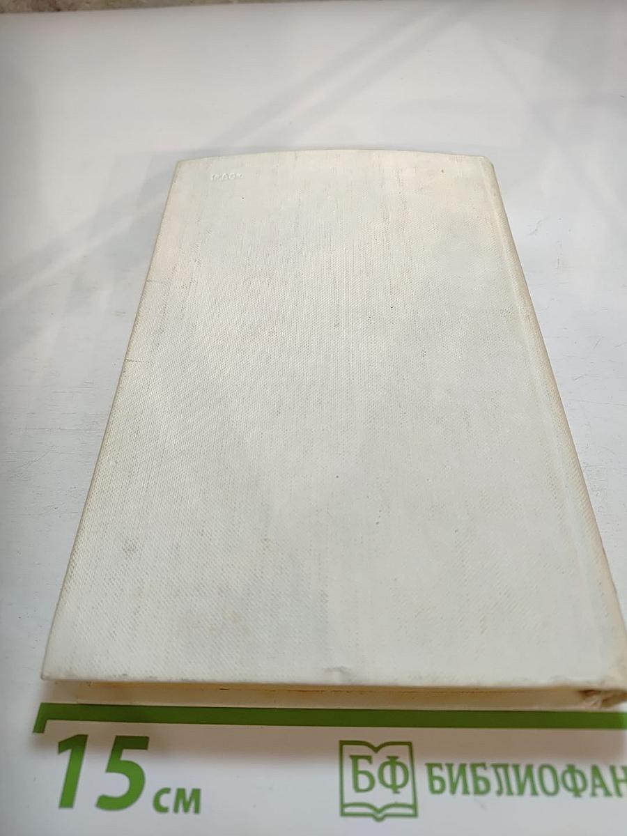 Жизнь Россини