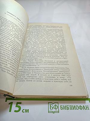 Встречи с прошлым. Выпуск 2