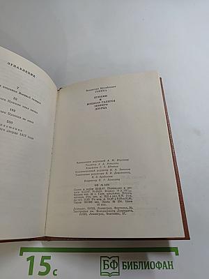Пушкин и Военная галерея Зимнего дворца