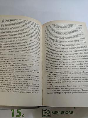 Андрей Платонов. Государственный житель. Проза. Ранние сочинения. Письма