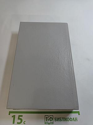 Андрей Платонов. Государственный житель. Проза. Ранние сочинения. Письма