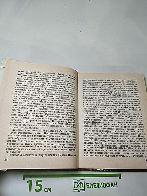 Лебедев в Петербурге-Петрограде-Ленинграде