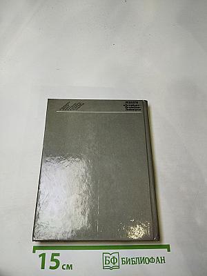 Лебедев в Петербурге-Петрограде-Ленинграде