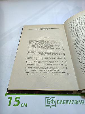 Избранные песни