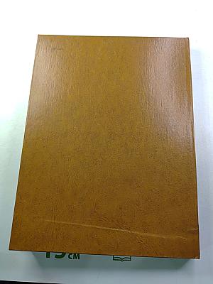 Открой мои книги...