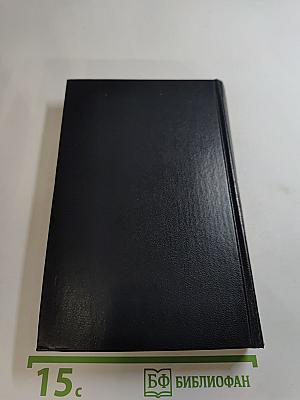 Екатерина Шевелёва Избранное