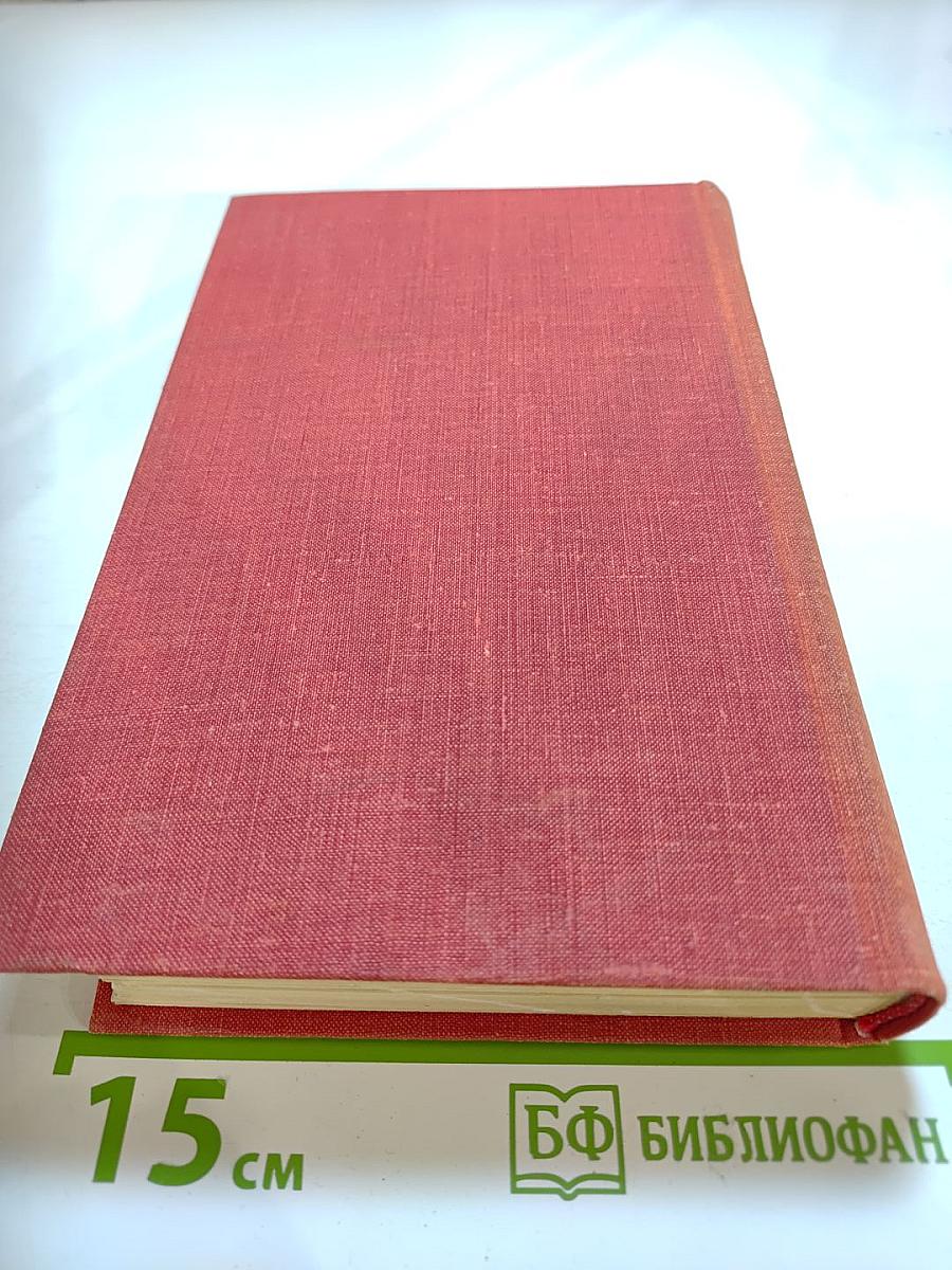 Пьер-Жан Беранже. Избранное