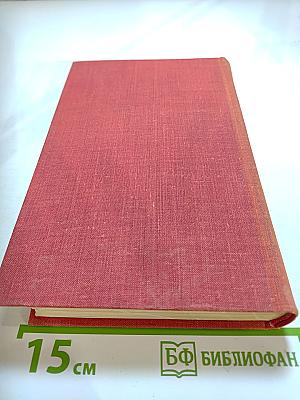 Пьер-Жан Беранже. Избранное