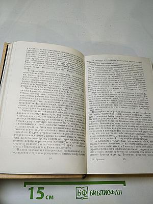 Исторические повести