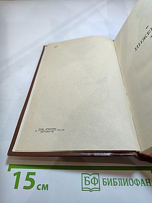 Инженеры. Верные друзья. Ровесники века