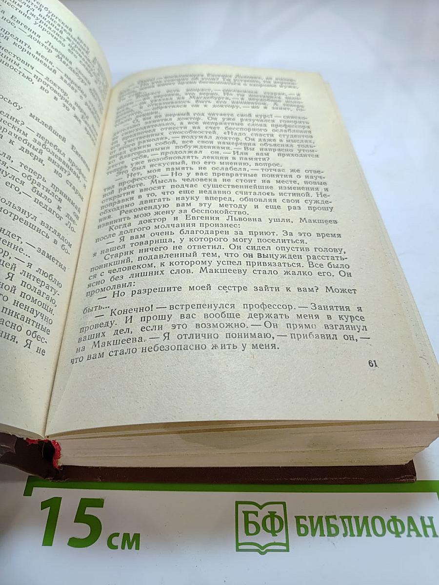 Инженеры. Верные друзья. Ровесники века