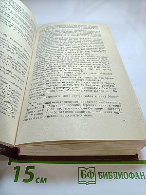 Инженеры. Верные друзья. Ровесники века