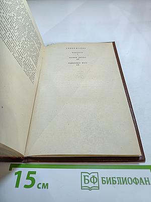 Инженеры. Верные друзья. Ровесники века